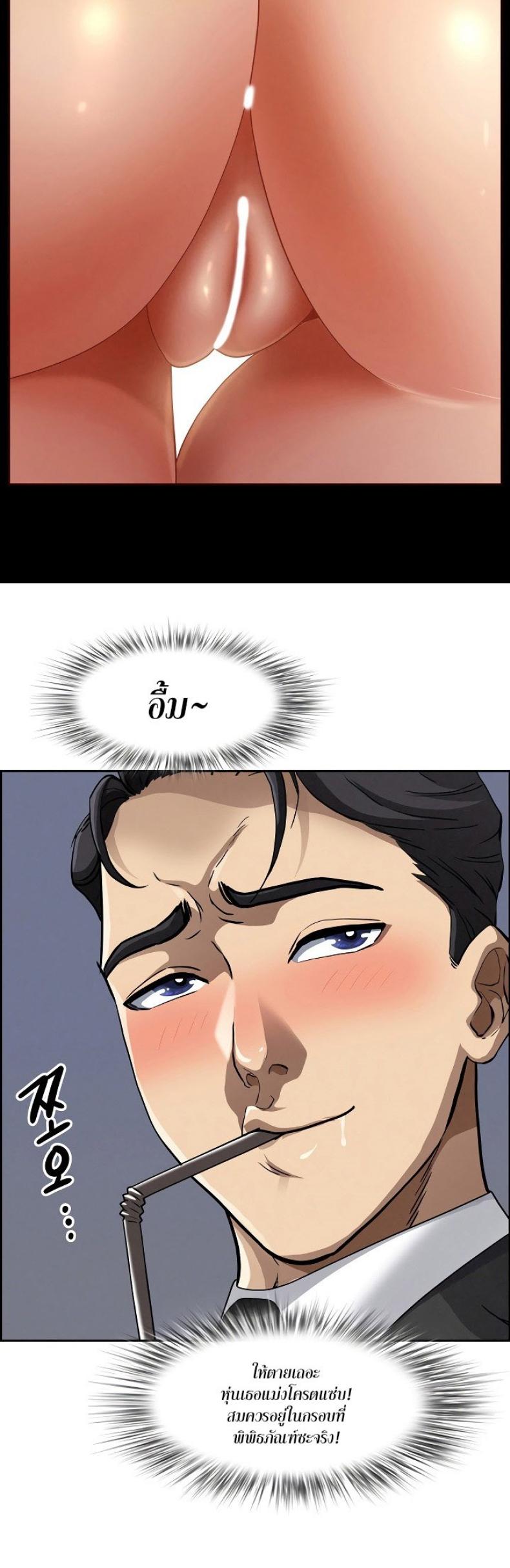 page-38