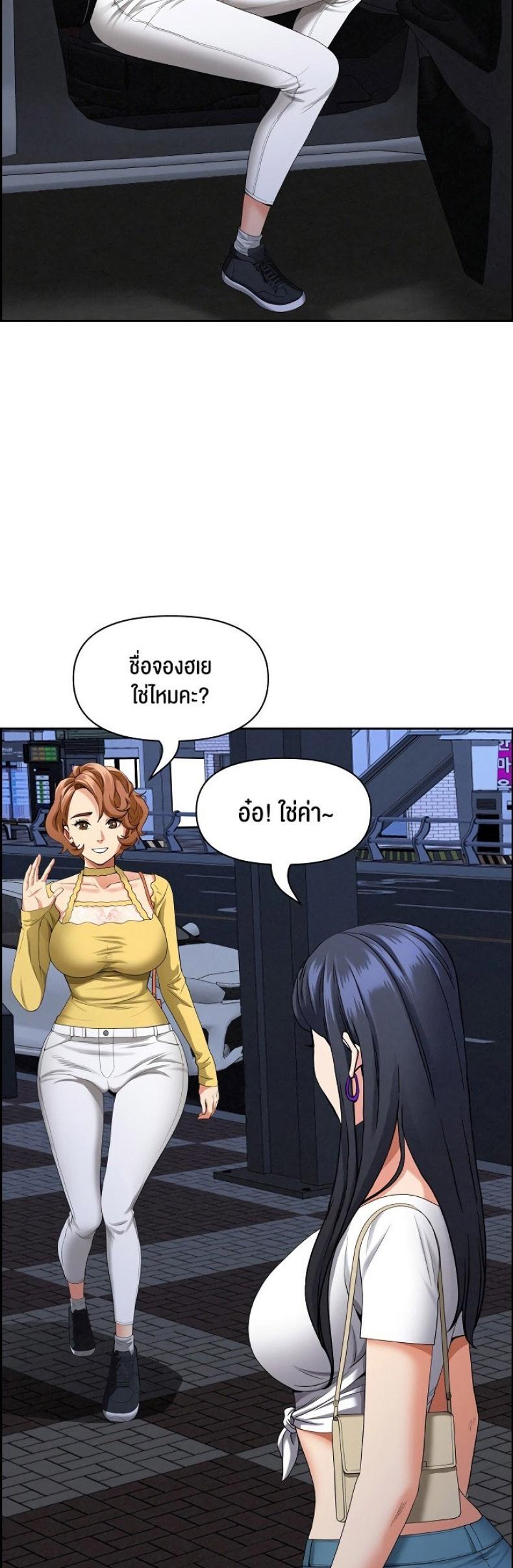 page-46