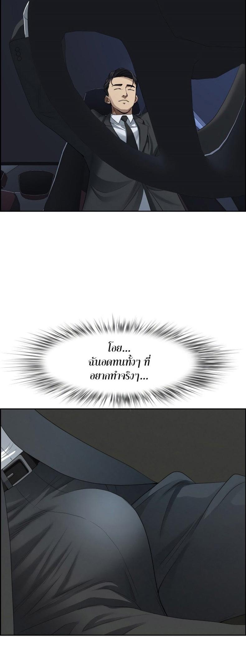 page-24