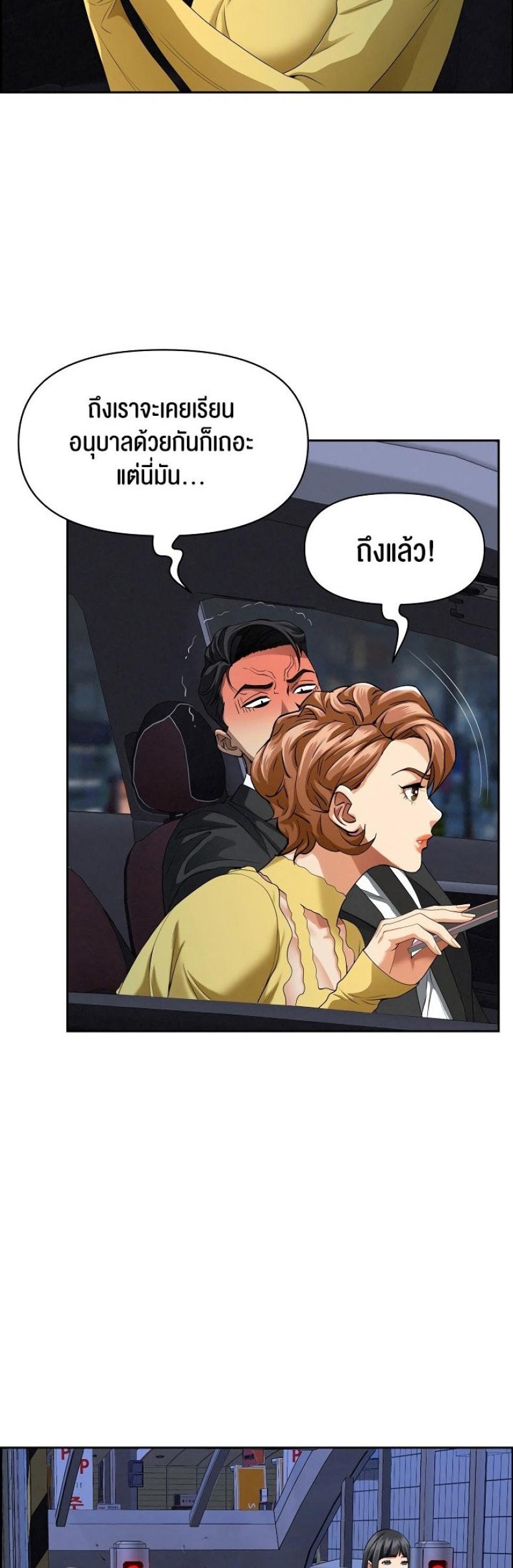page-43