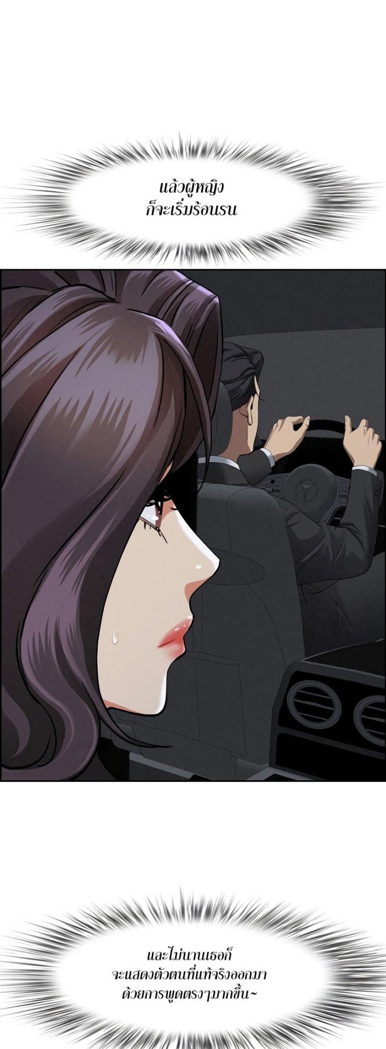 page-17