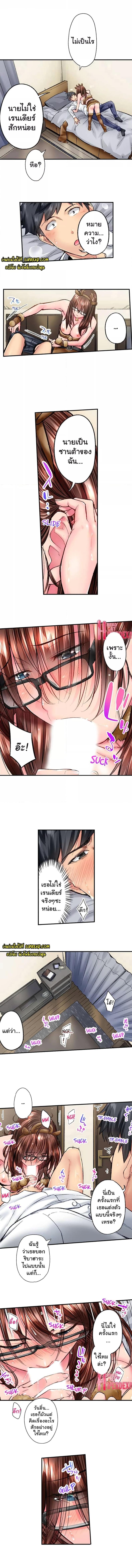 page-4