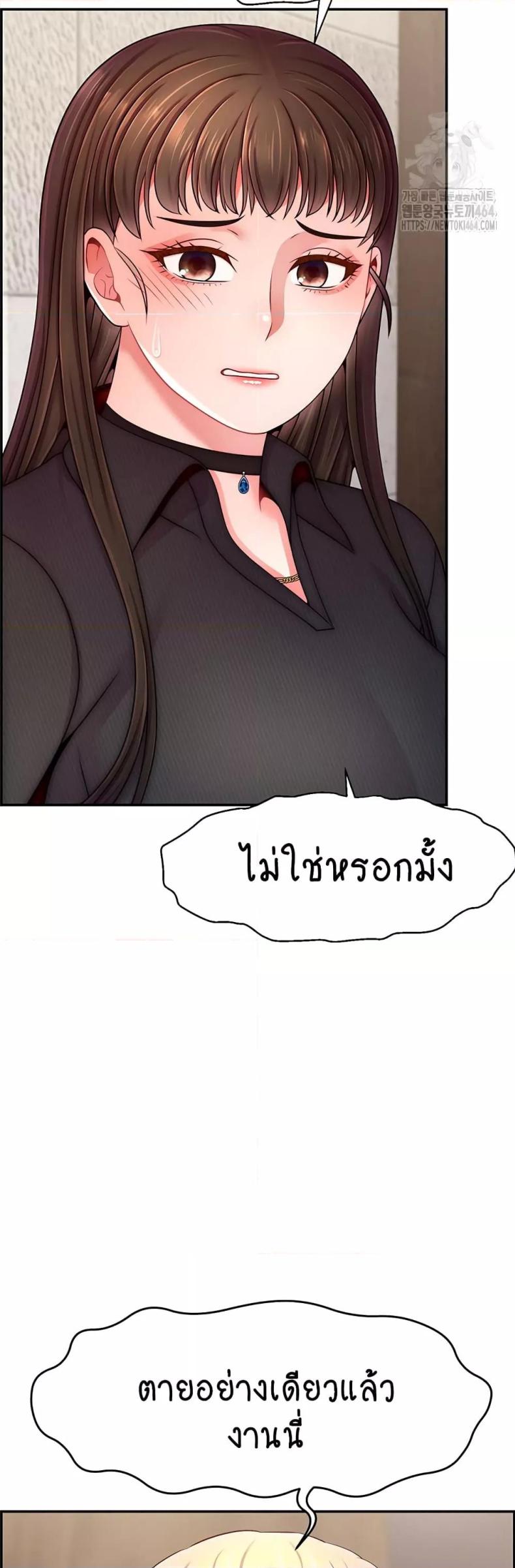 page-49