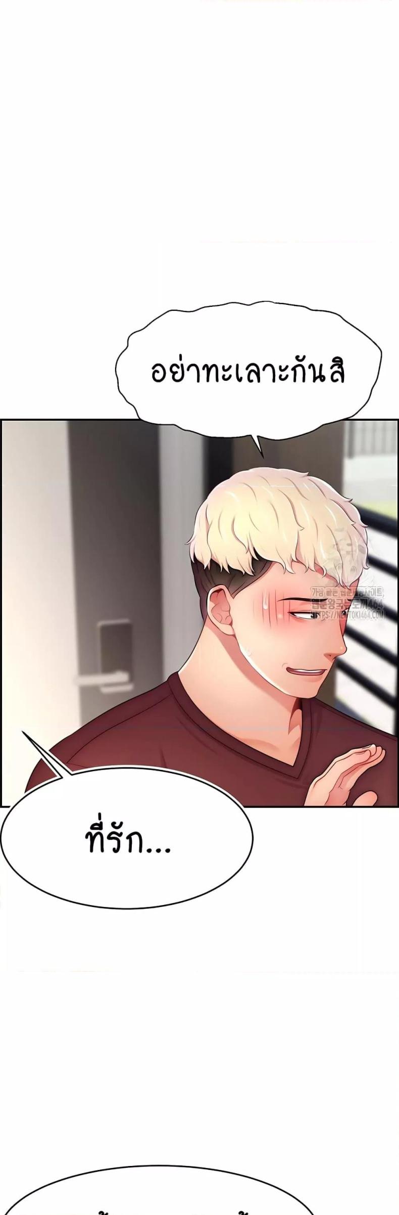 page-45