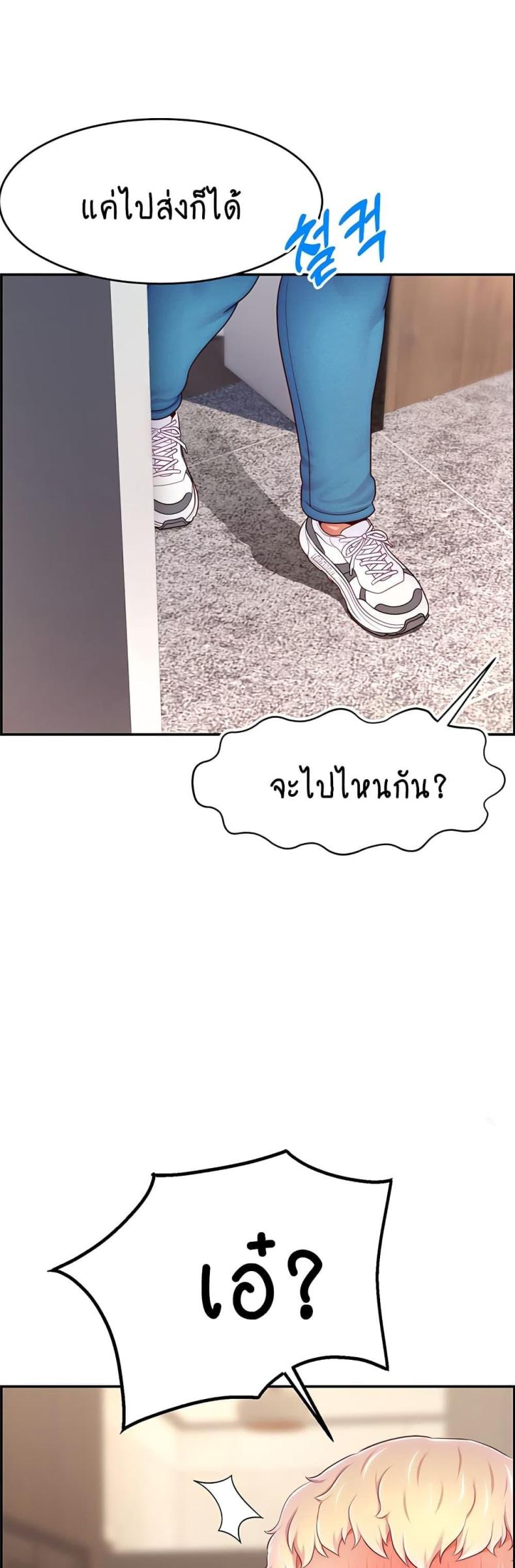 page-23