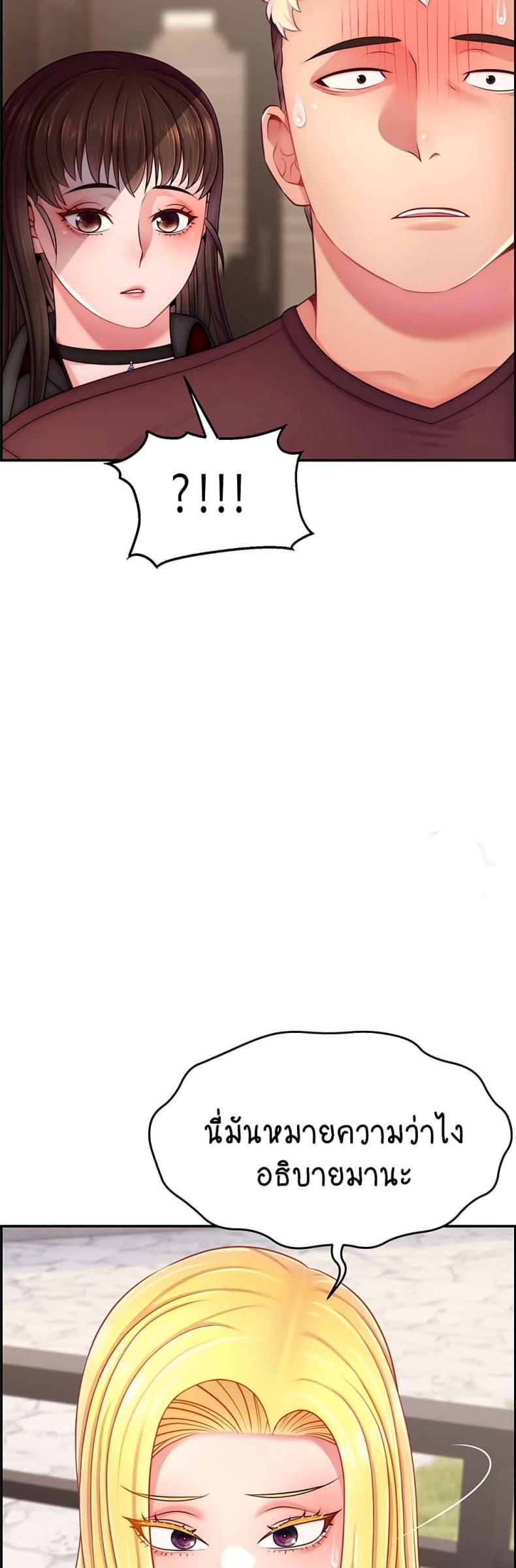page-24