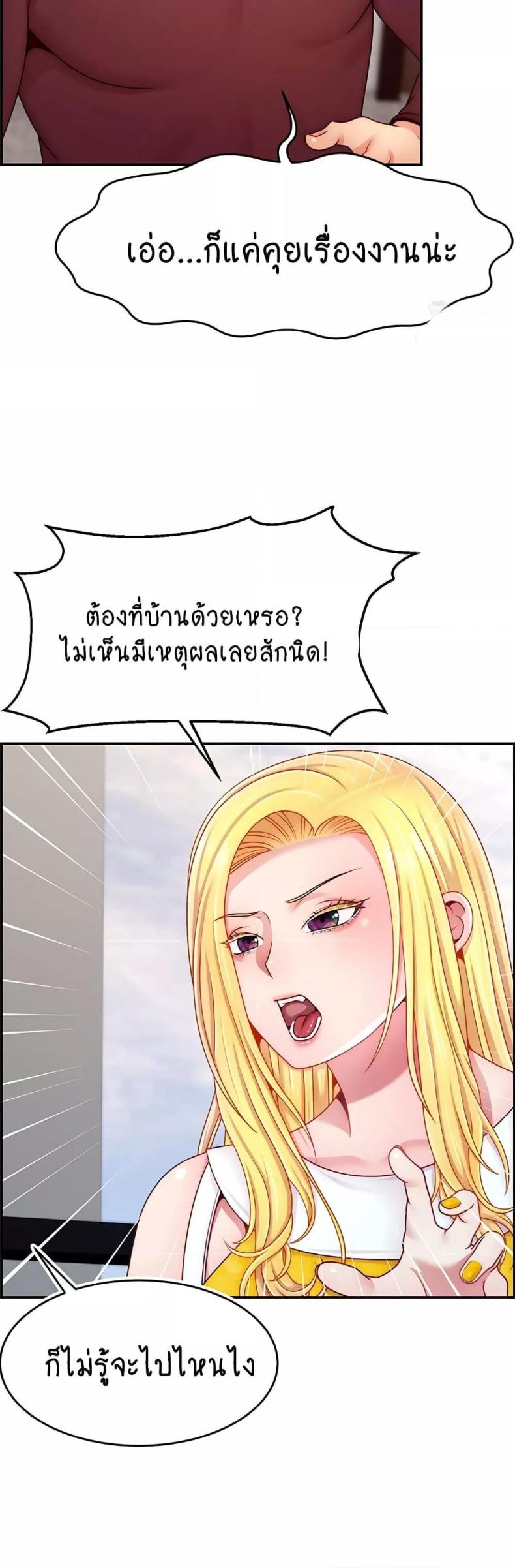 page-29