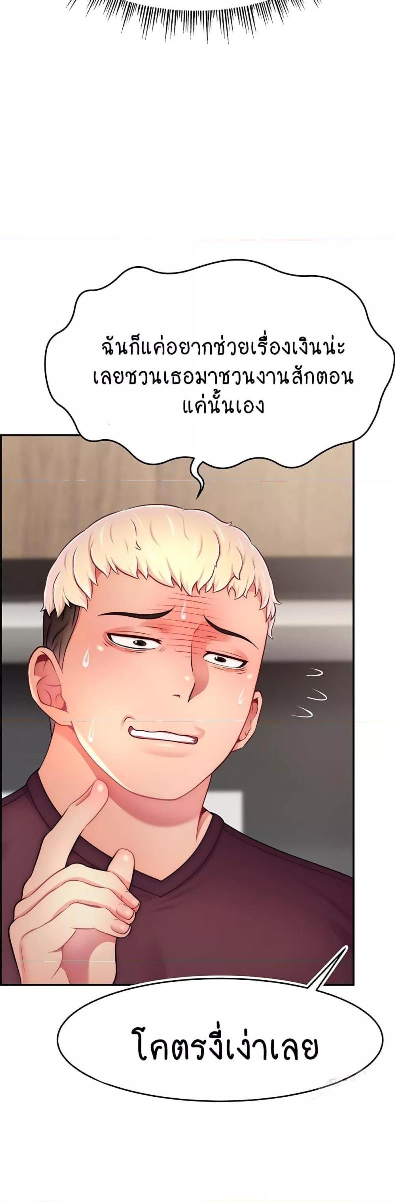 page-33