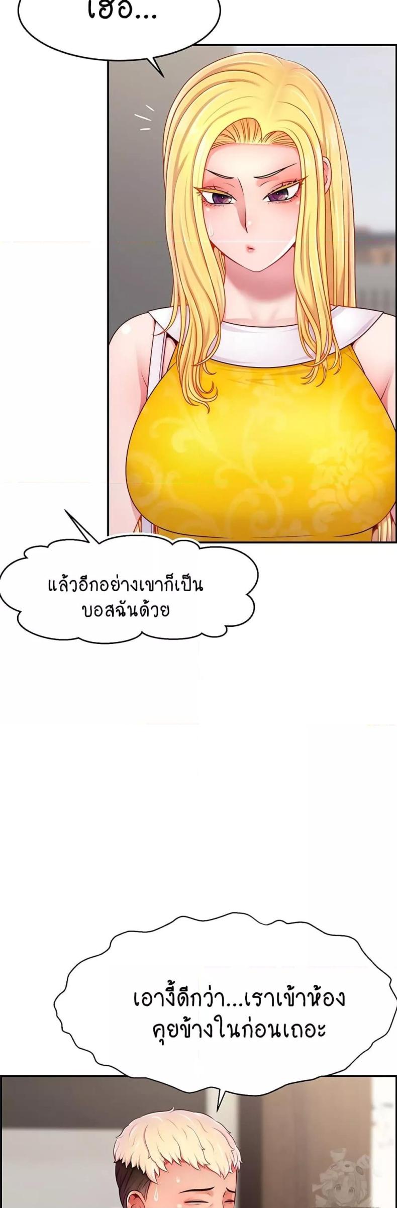 page-39