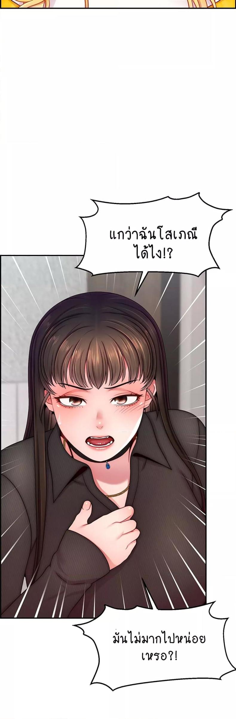 page-43