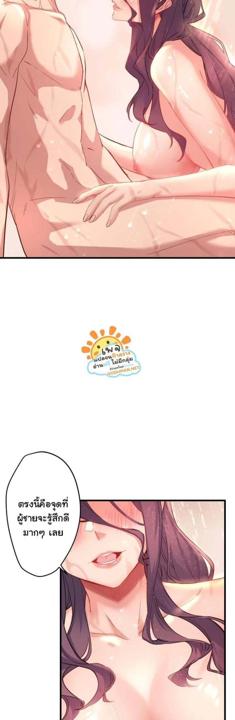 page-13