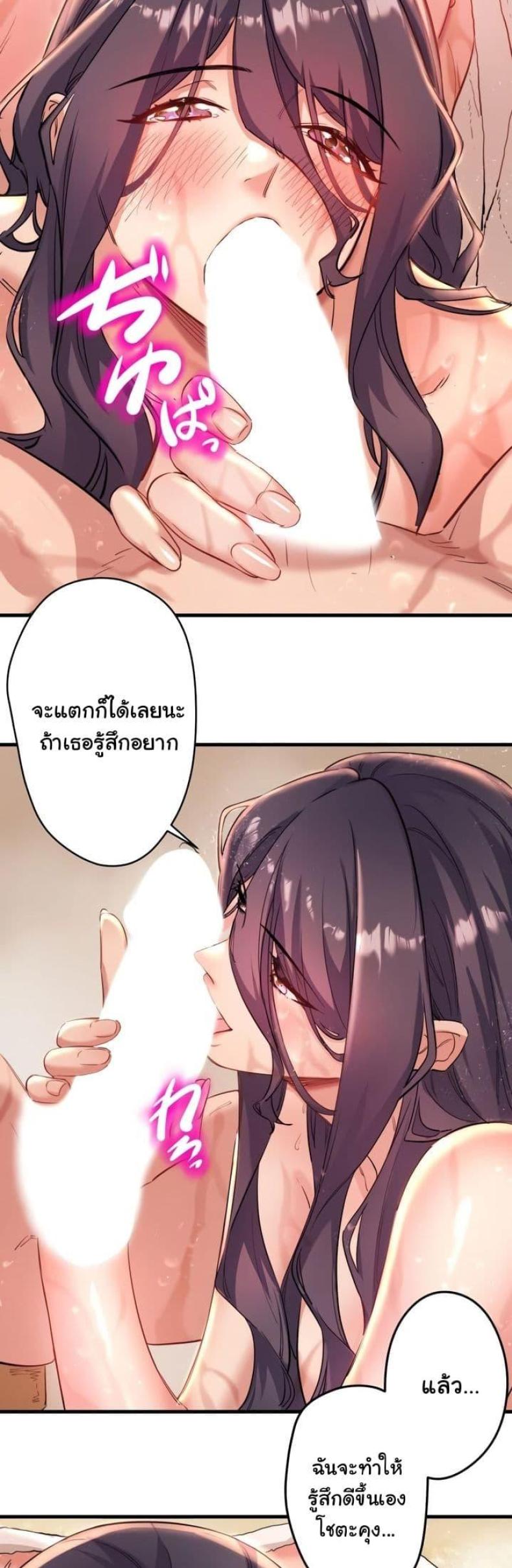 page-29
