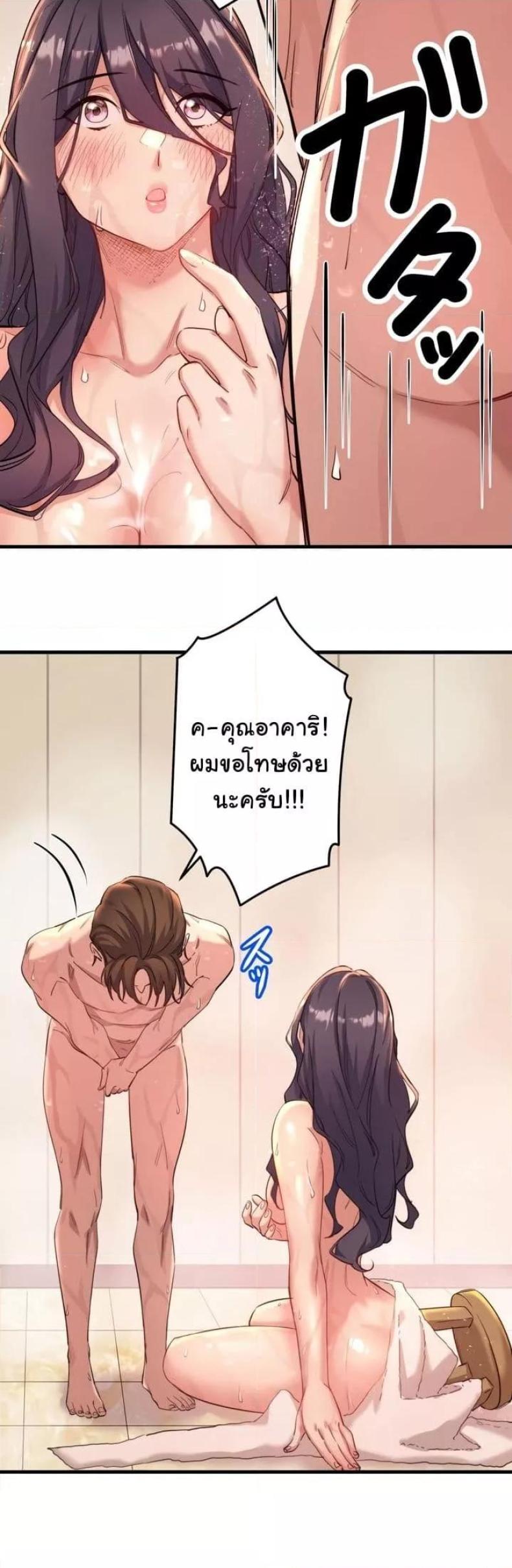 page-37
