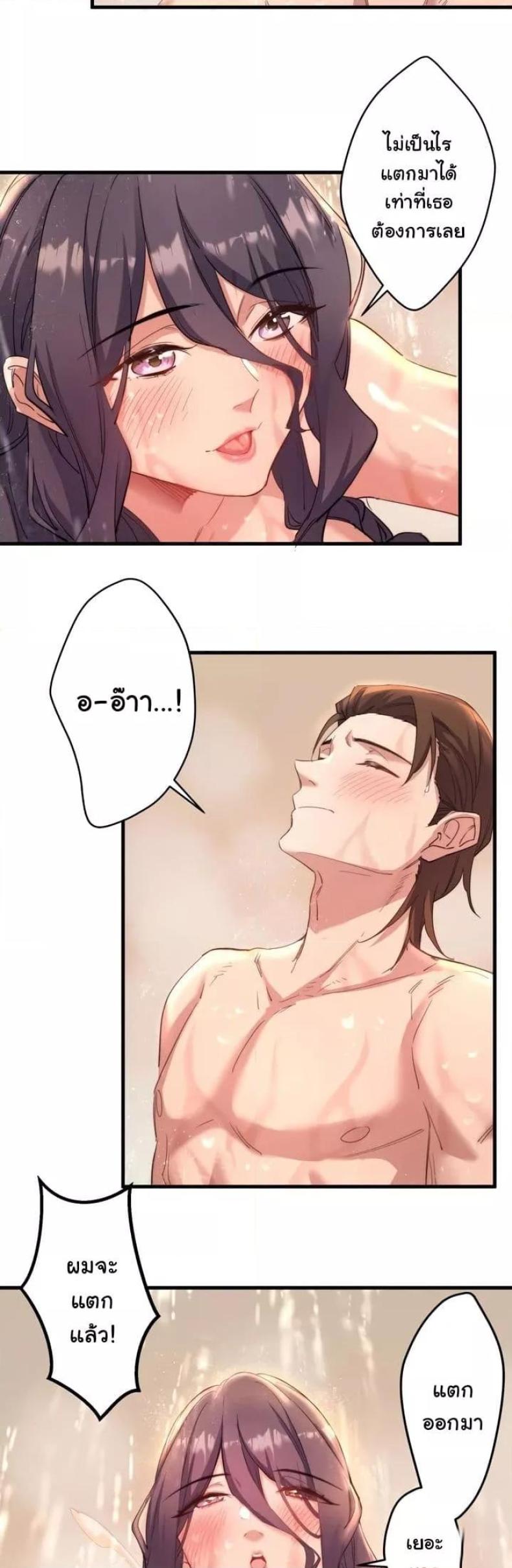 page-20