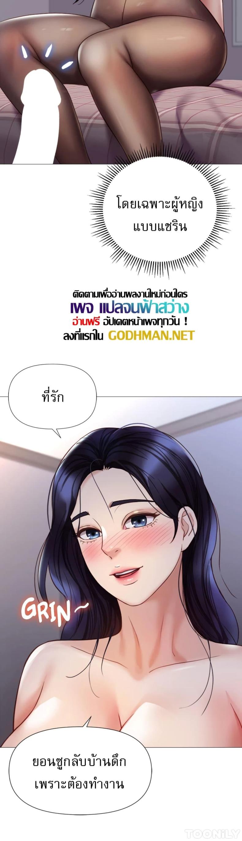 page-34