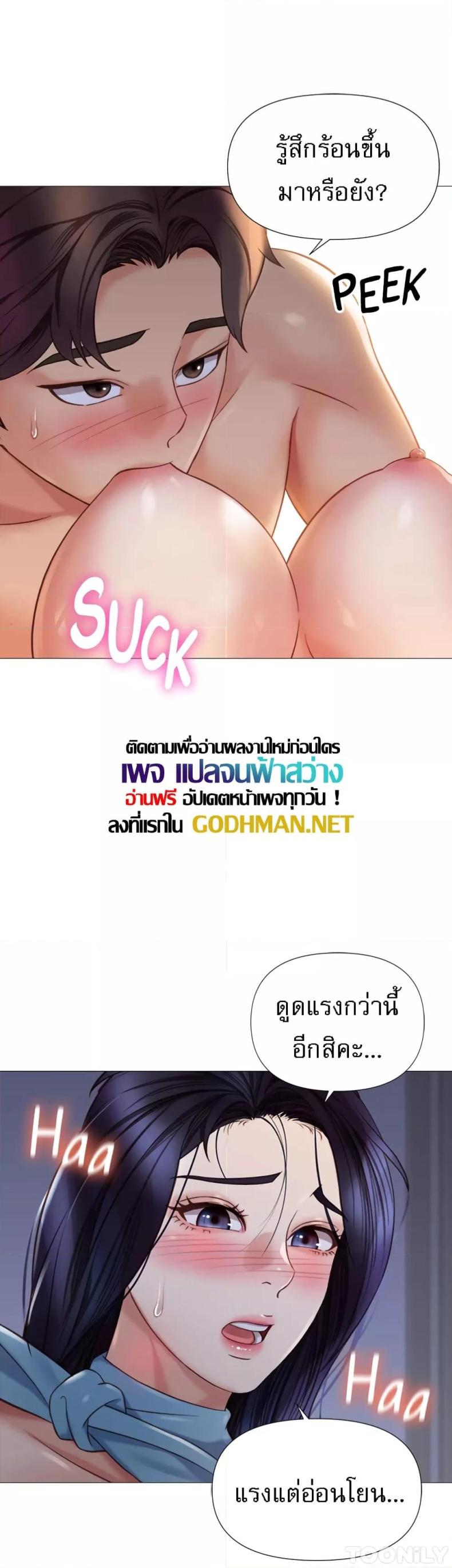 page-11