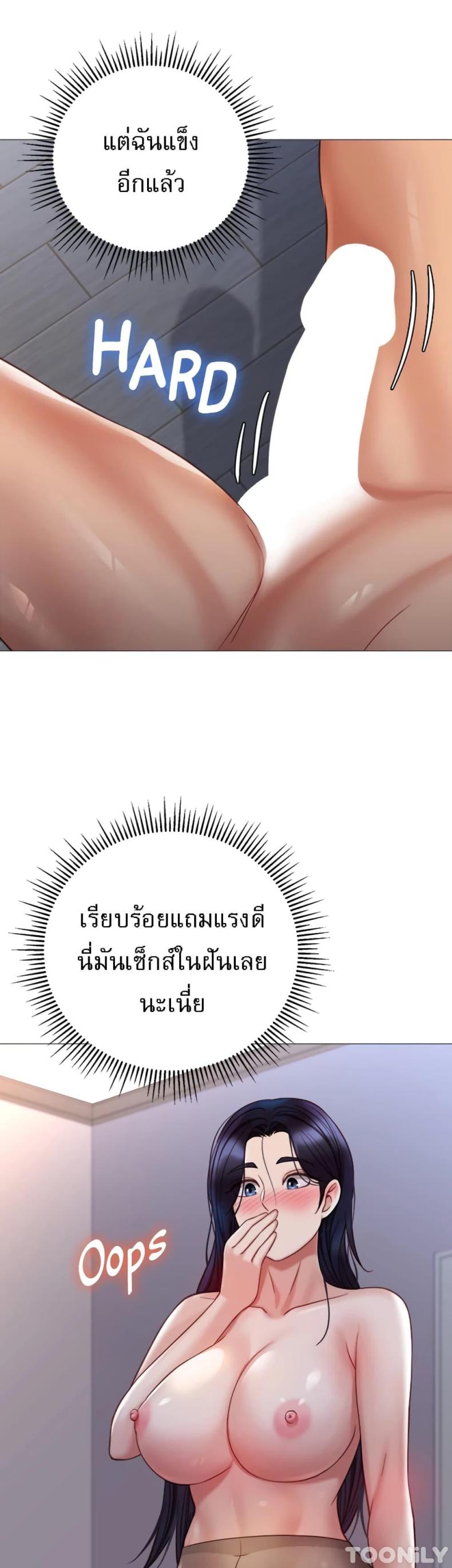 page-33