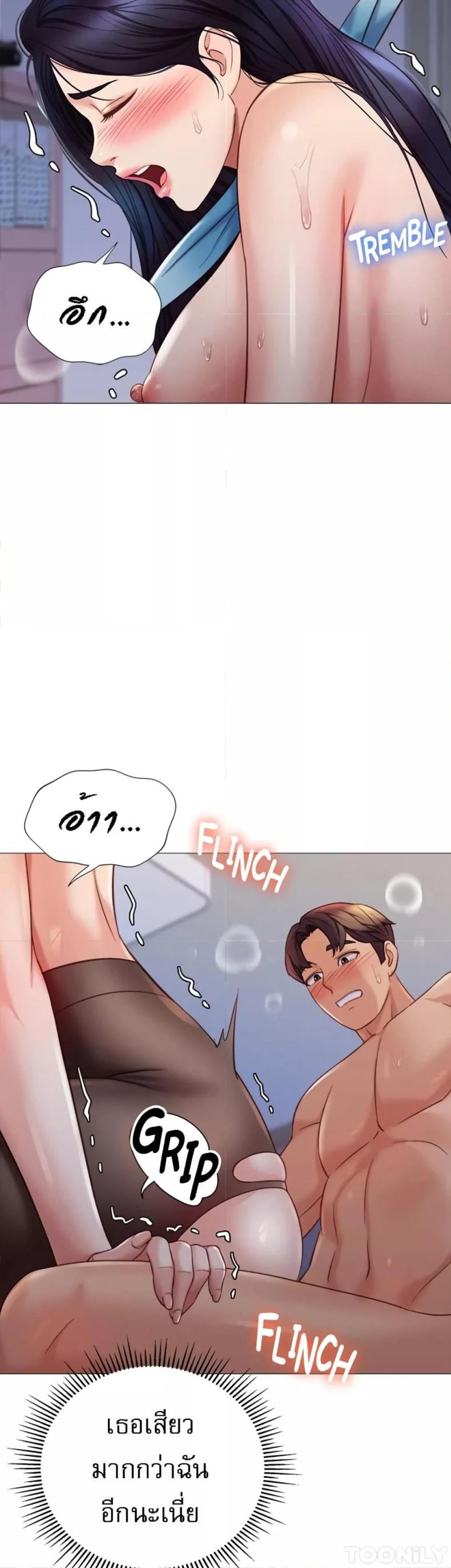 page-3