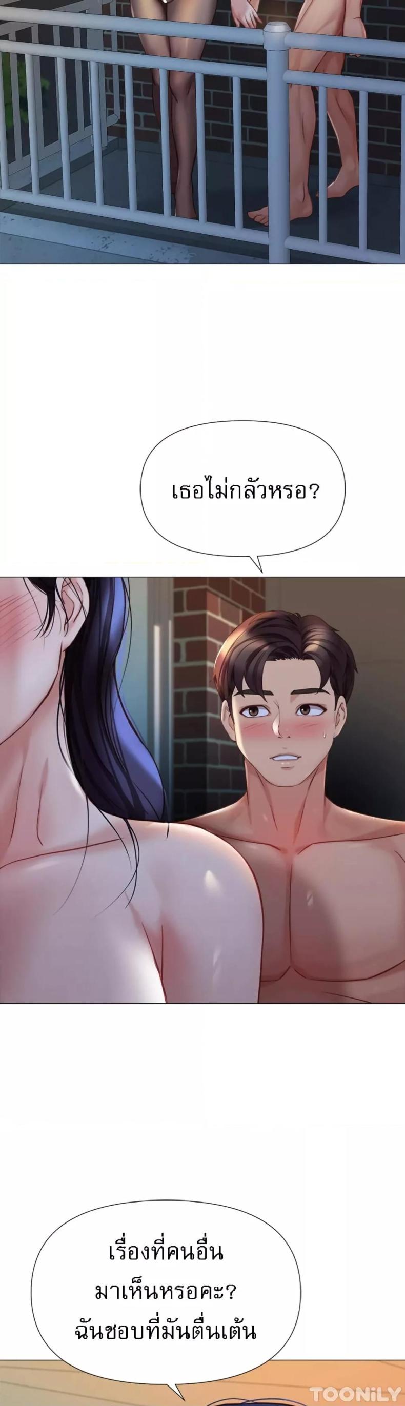 page-37