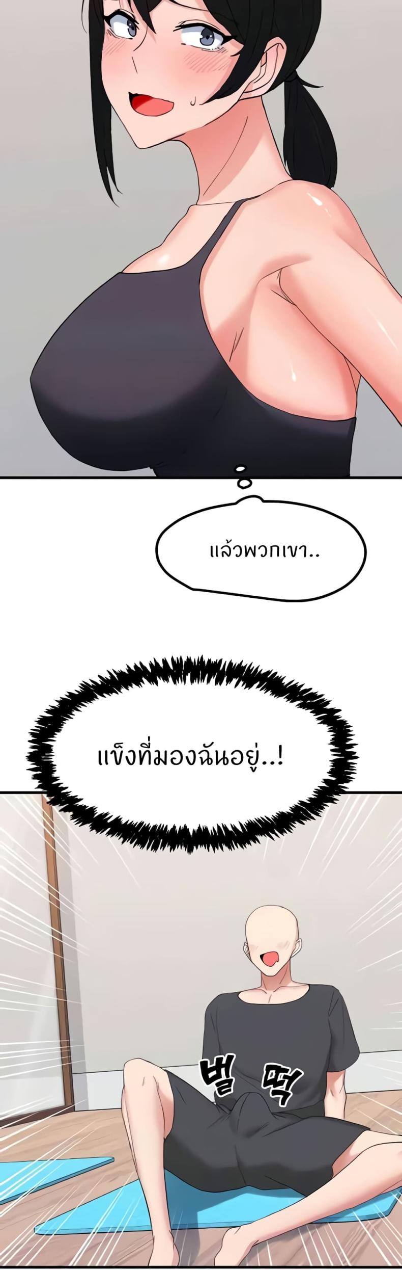 page-4