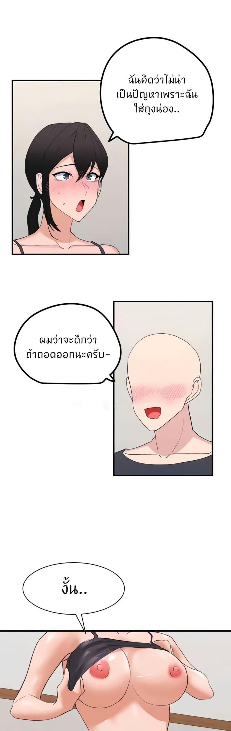 page-22