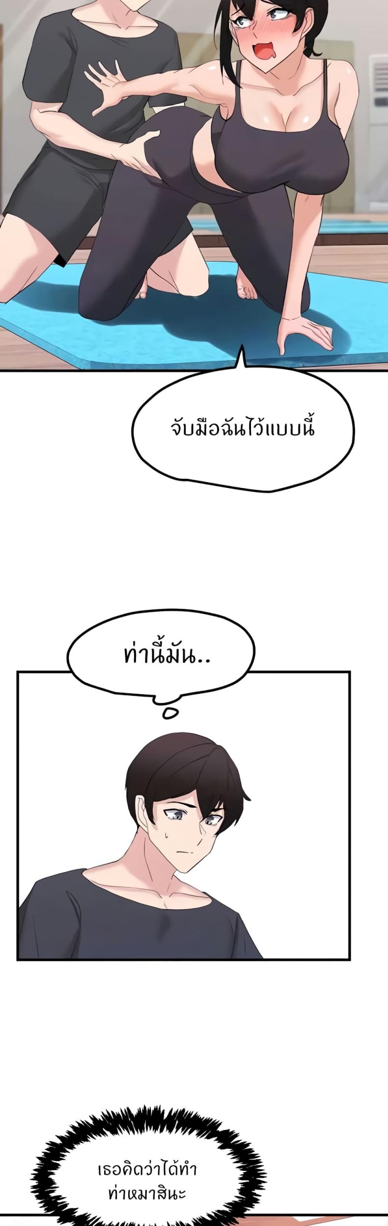 page-11
