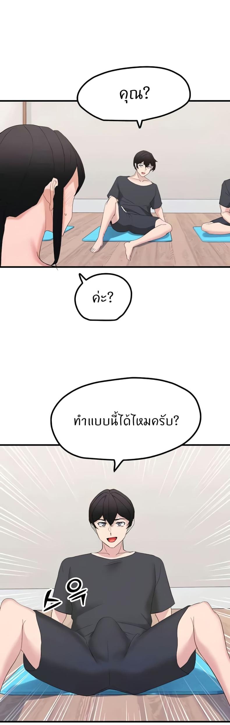 page-14