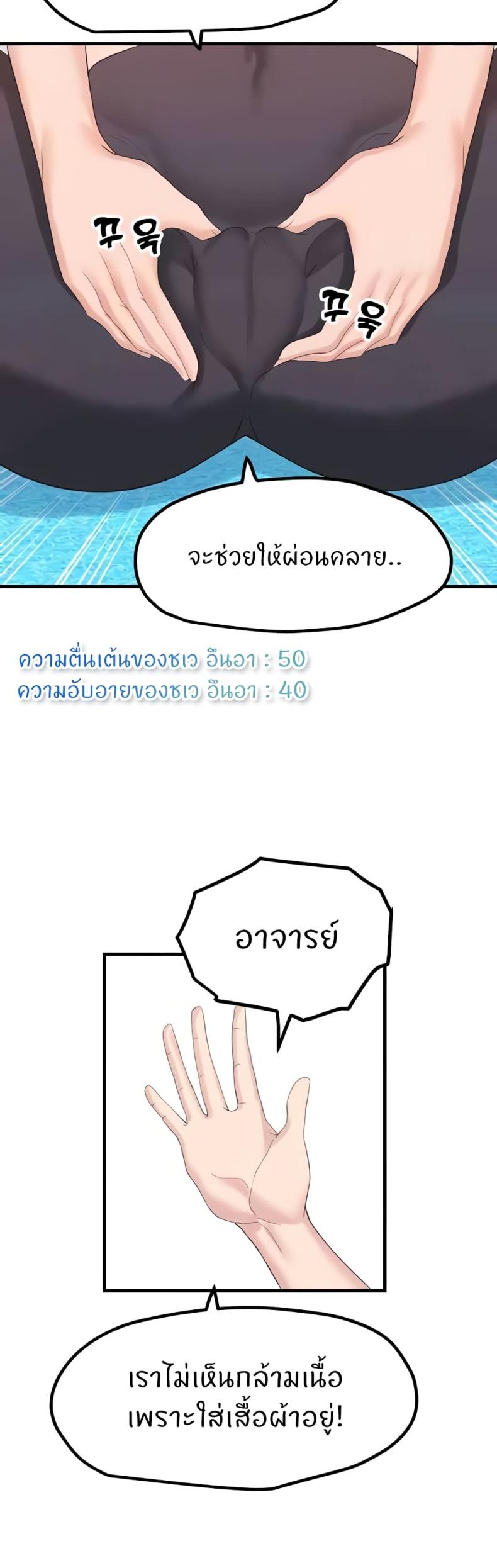 page-21