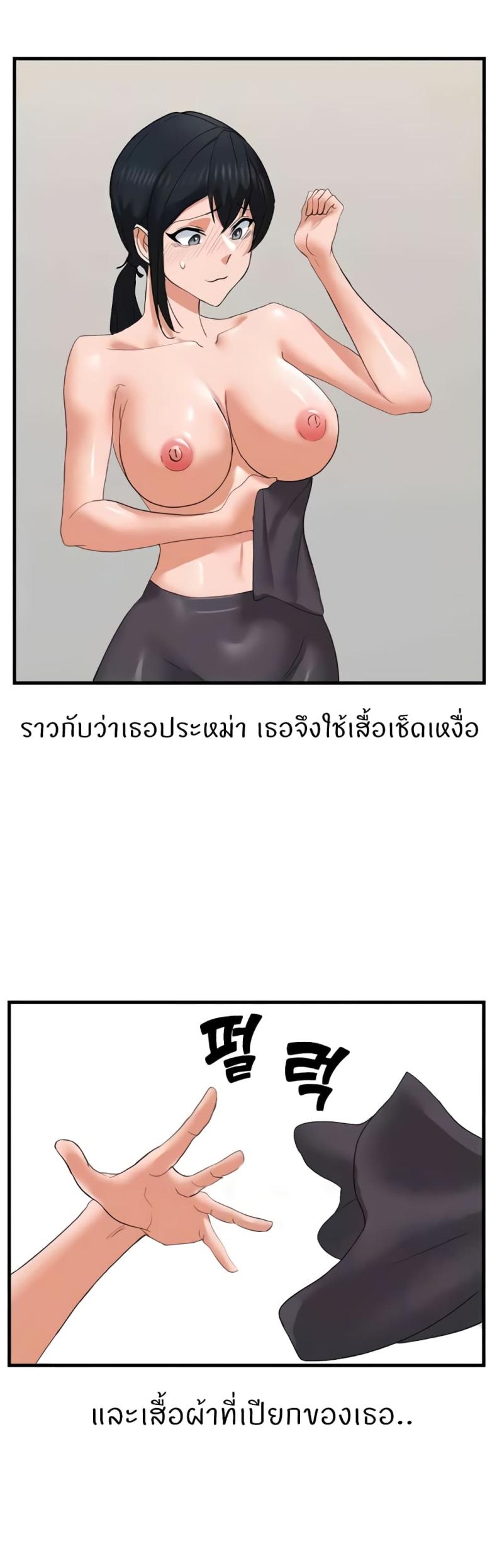 page-24