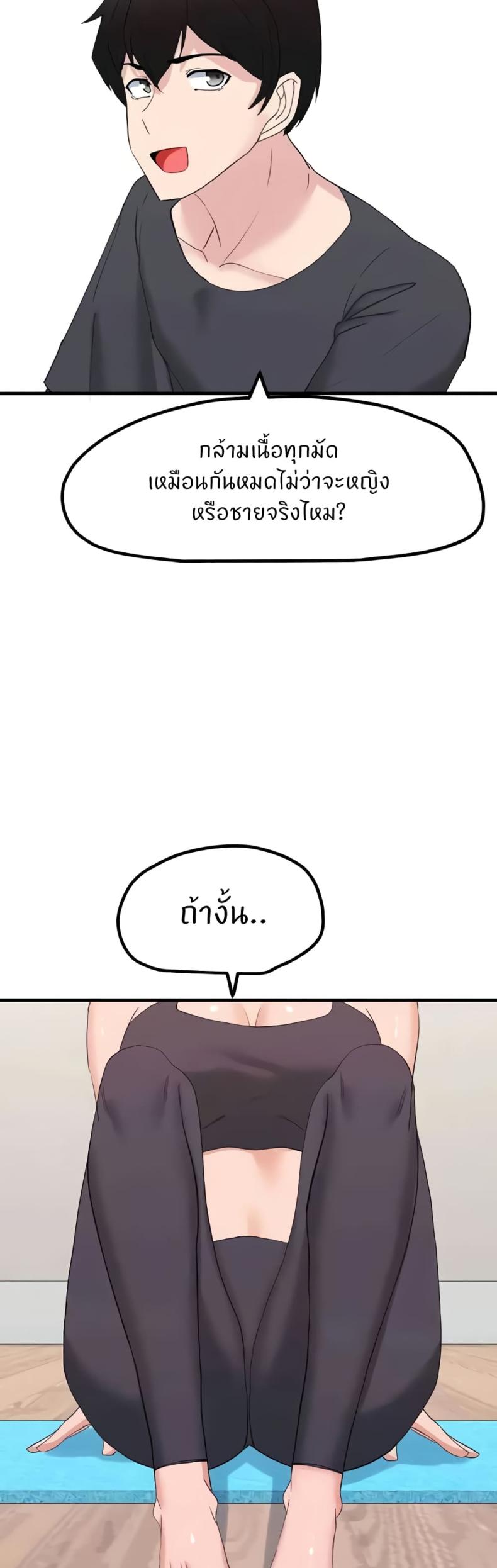 page-18