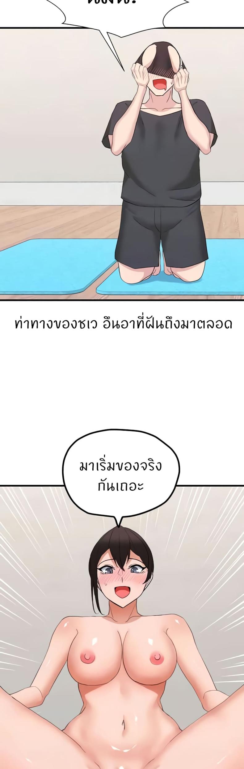 page-29