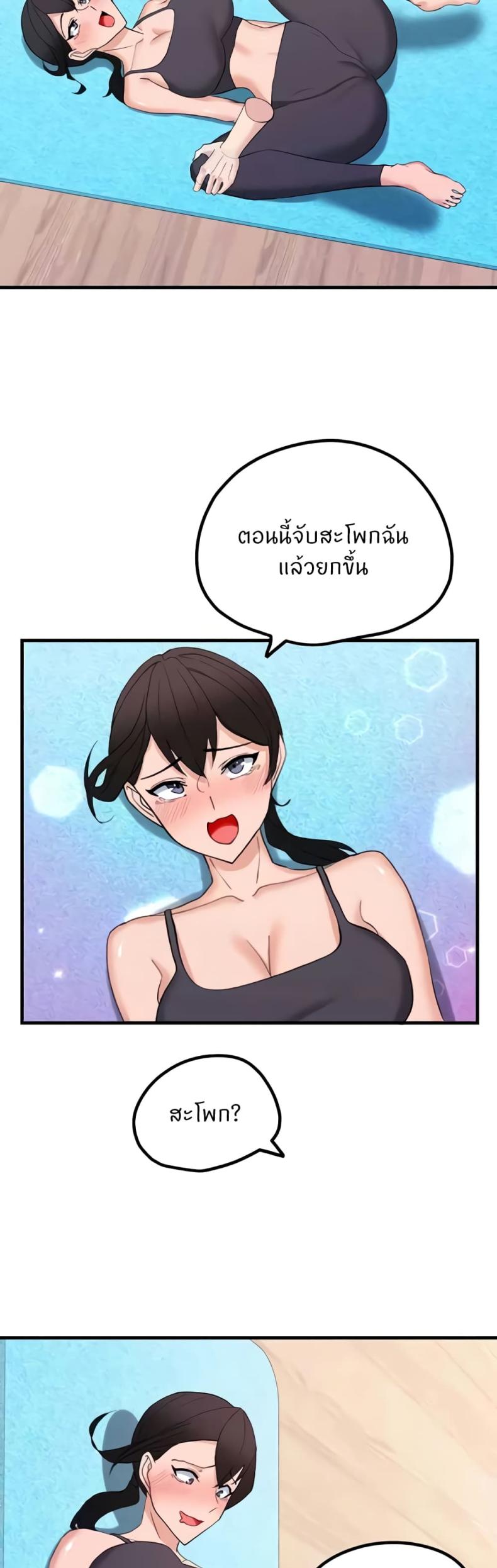 page-7