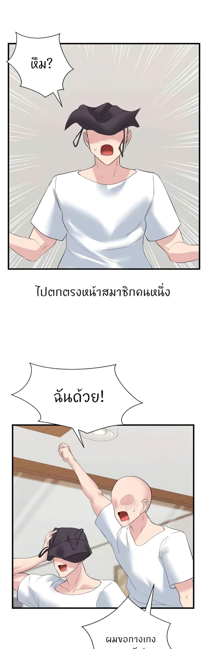 page-25