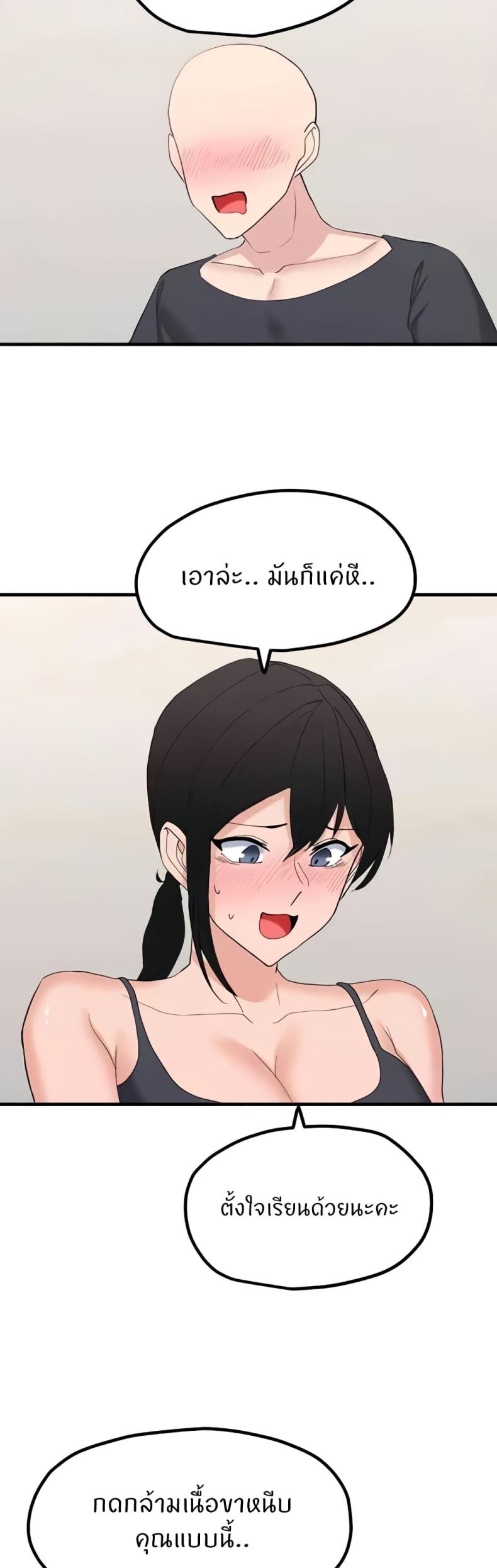 page-20