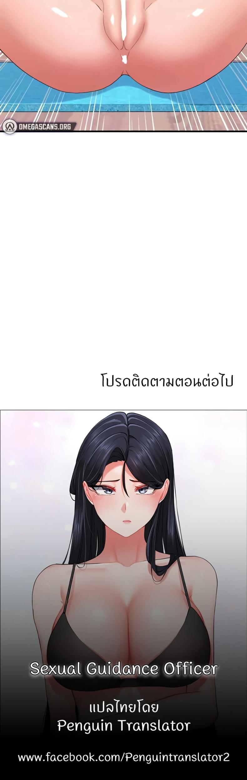 page-30