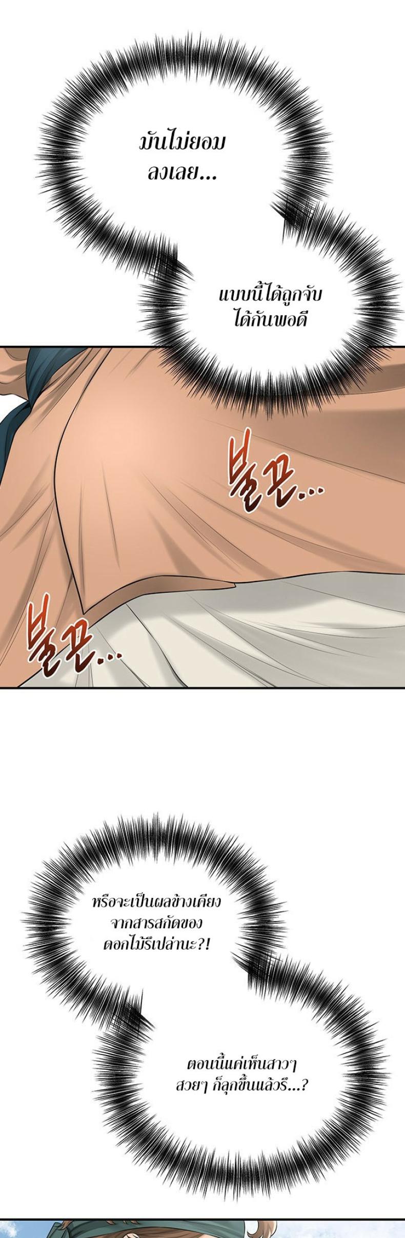 page-30
