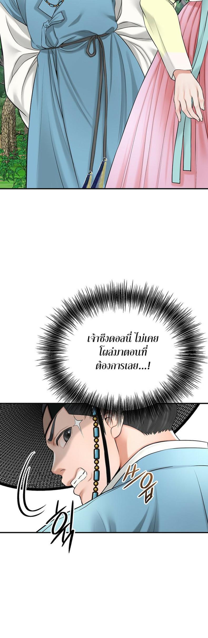 page-27