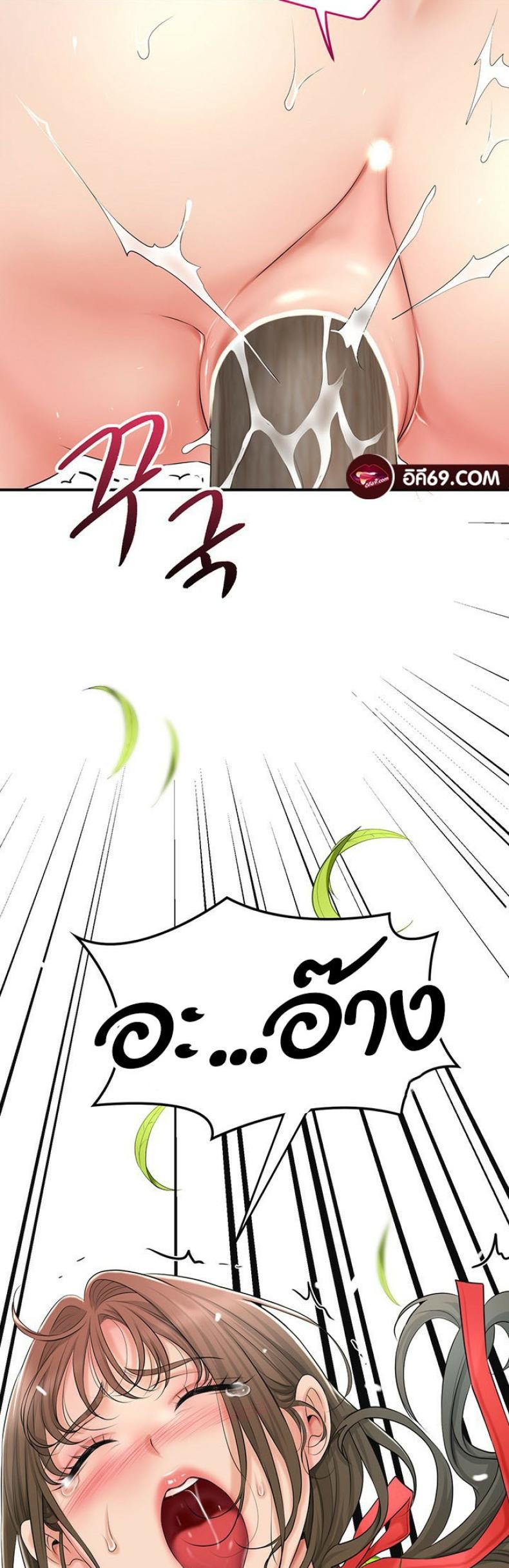 page-34
