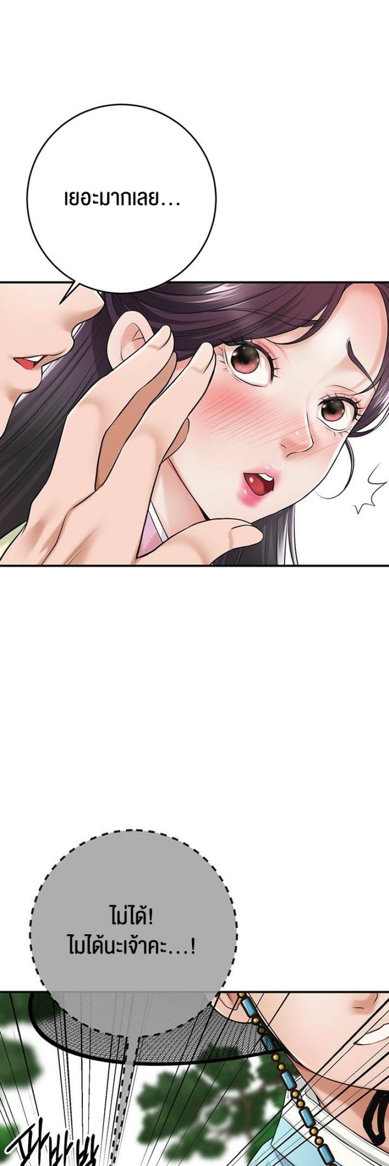 page-22