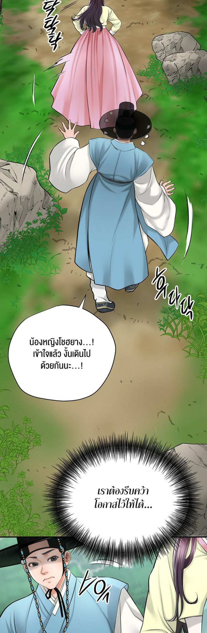 page-26