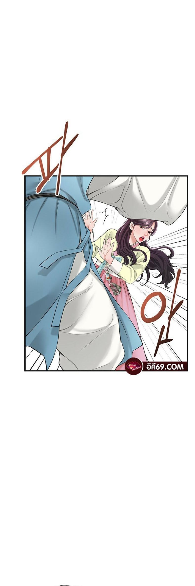 page-23