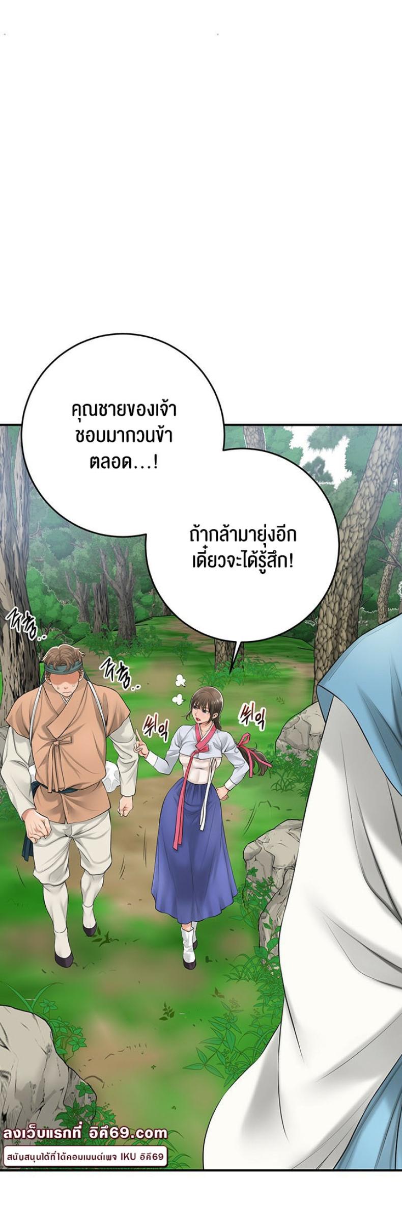 page-28