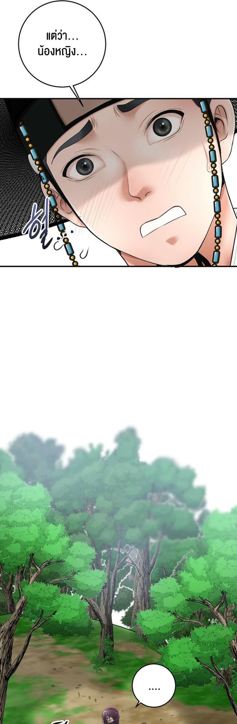 page-25