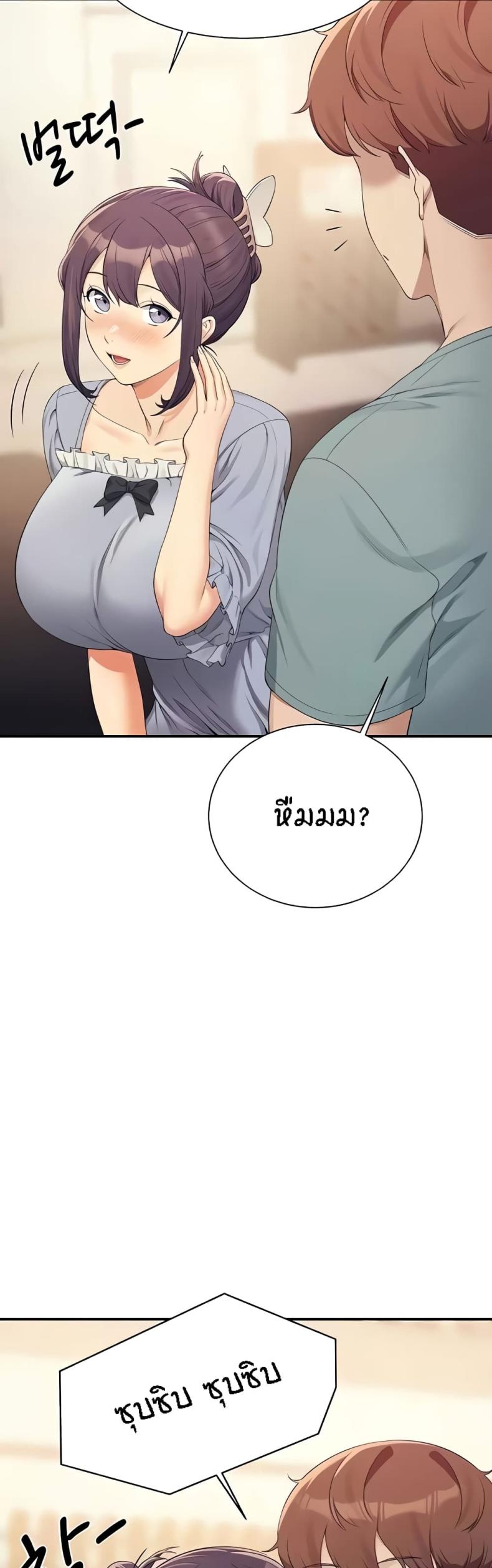 page-34