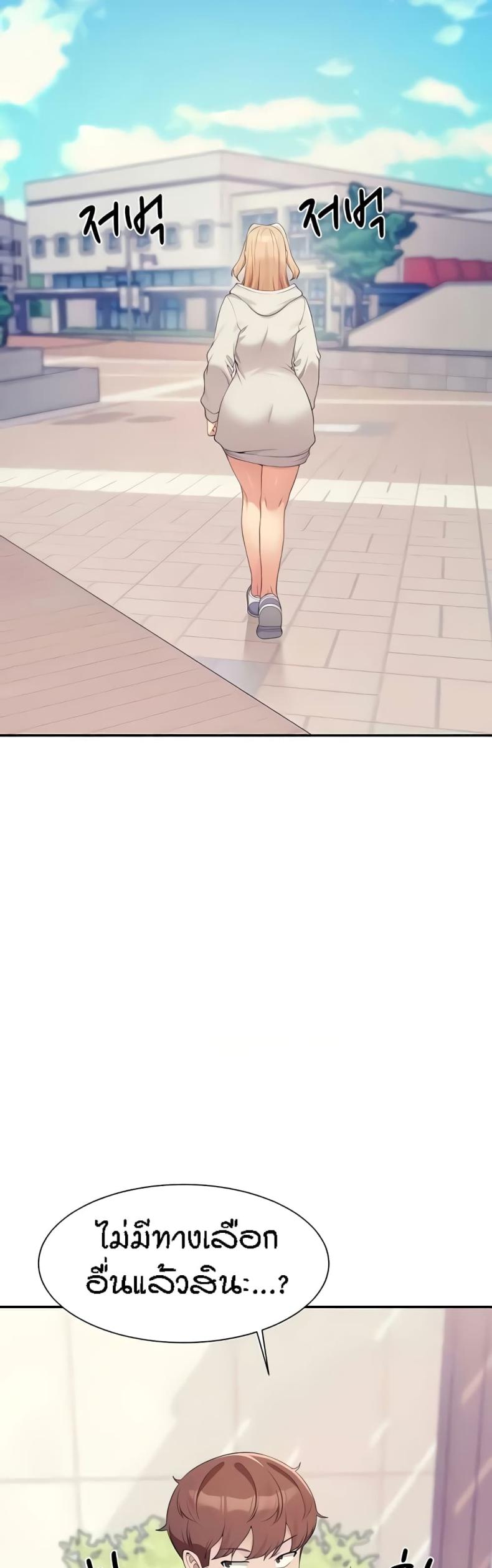 page-49