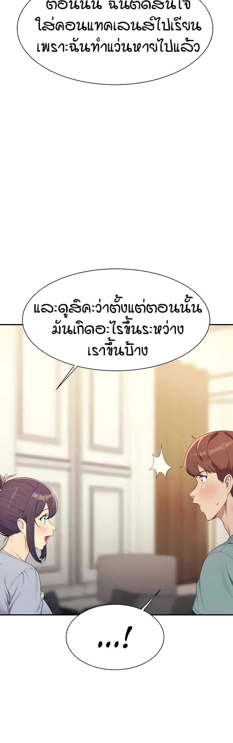 page-28