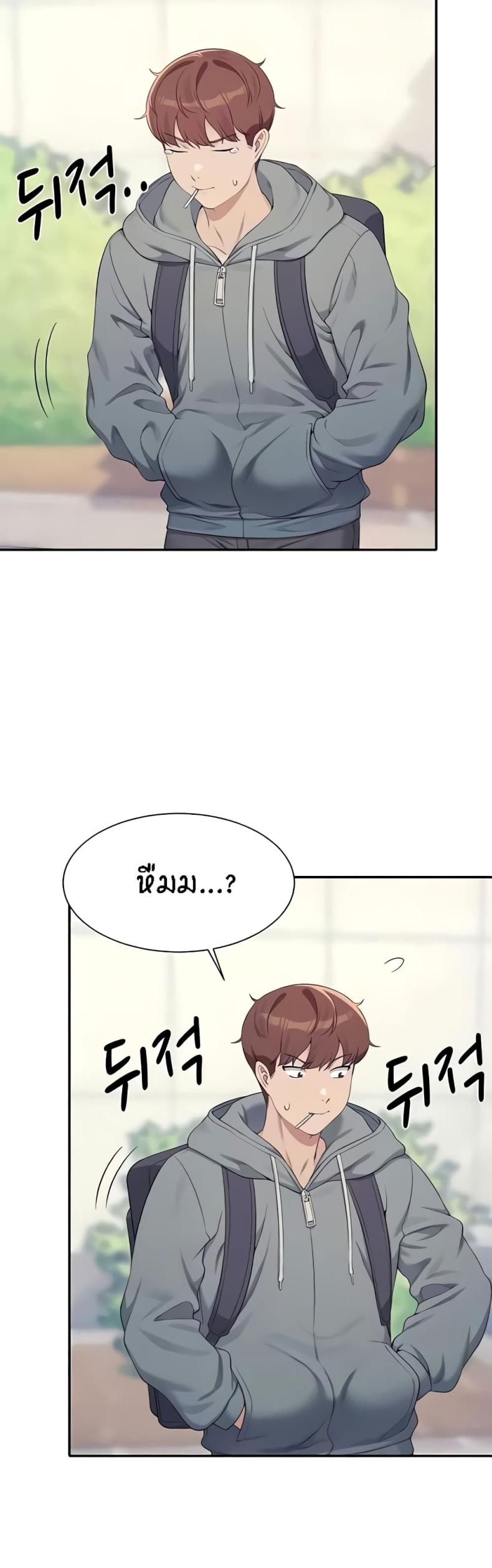 page-45