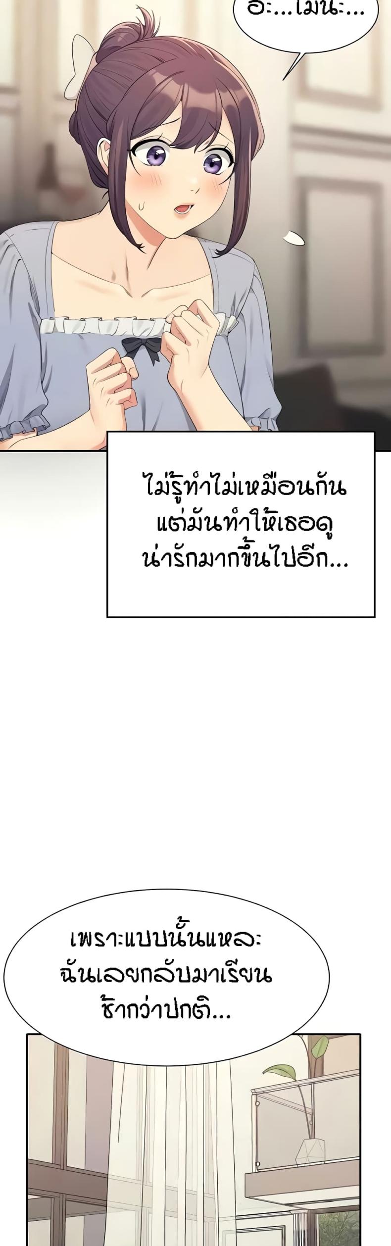page-23