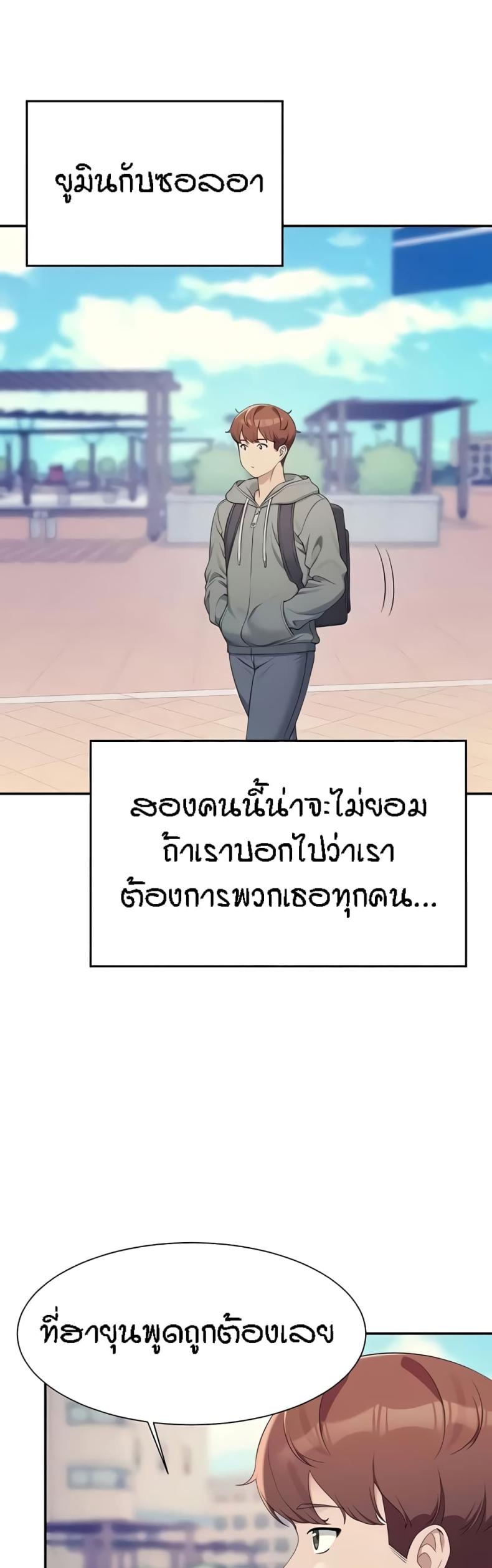 page-38