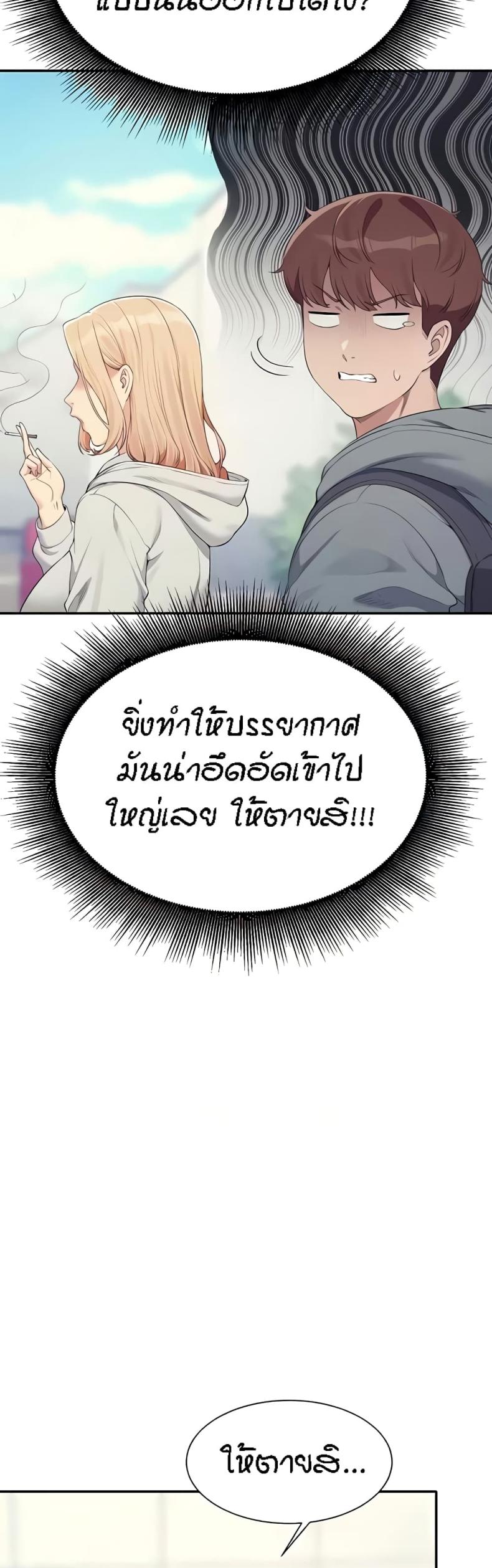 page-44